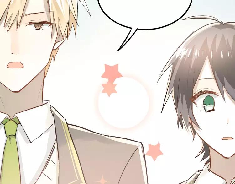 The Tyrant Falls in Love (Can Can) Ch.49 p68
