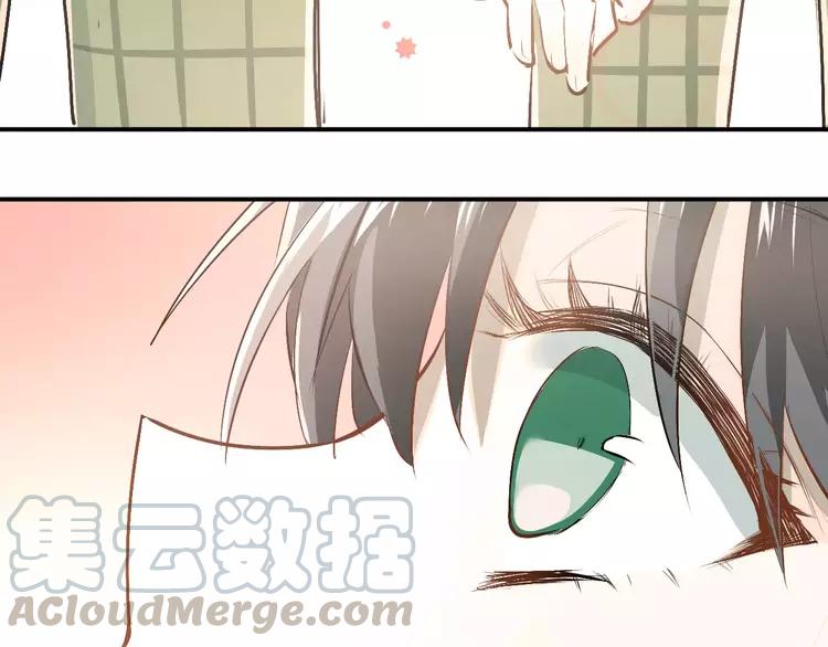 The Tyrant Falls in Love (Can Can) Ch.49 p71