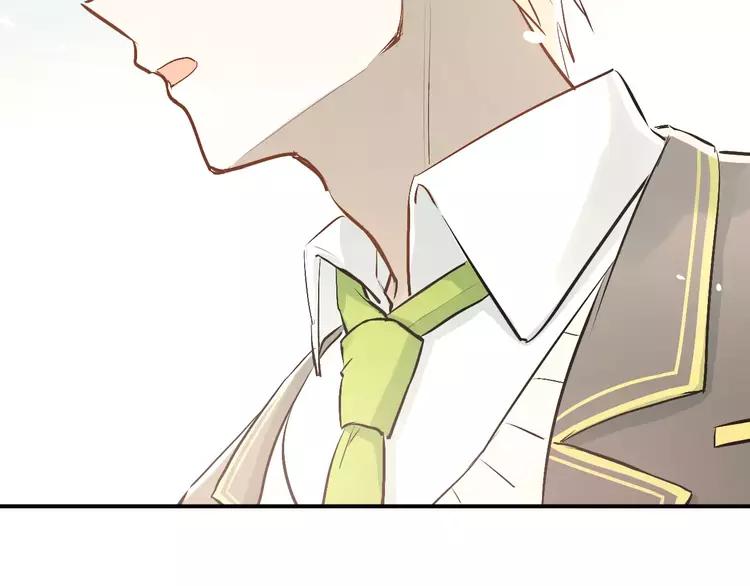 The Tyrant Falls in Love (Can Can) Ch.49 p73