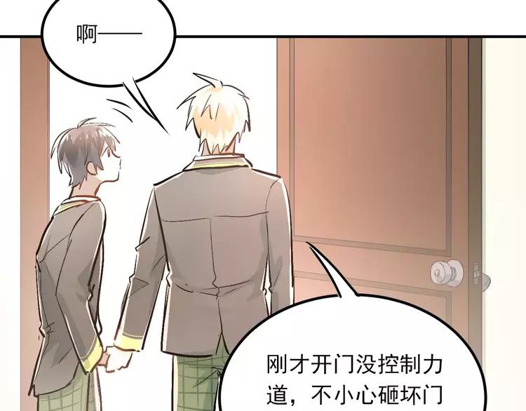 The Tyrant Falls in Love (Can Can) Ch.49 p79
