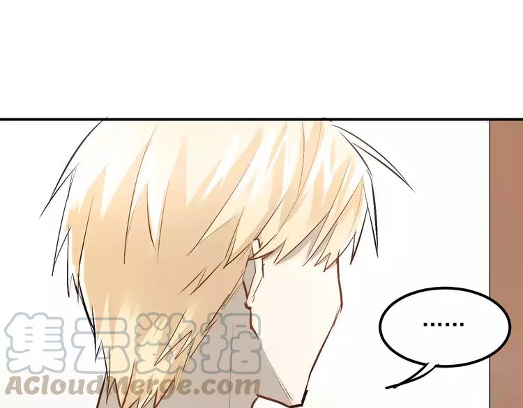 The Tyrant Falls in Love (Can Can) Ch.49 p81