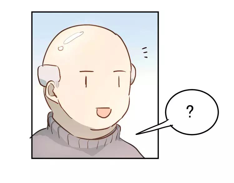 The Tyrant Falls in Love (Can Can) Ch.49 p84