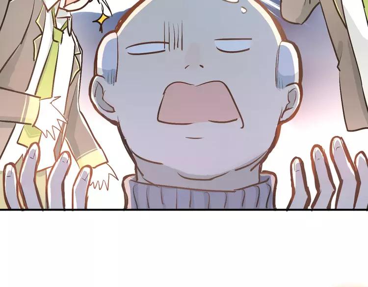 The Tyrant Falls in Love (Can Can) Ch.49 p88