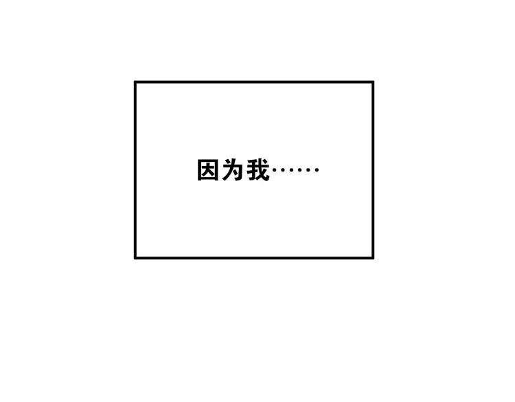 The Tyrant Falls in Love (Can Can) Ch.49 p92