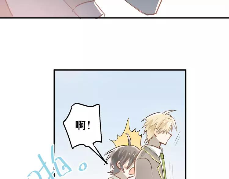 The Tyrant Falls in Love (Can Can) Ch.49 p94