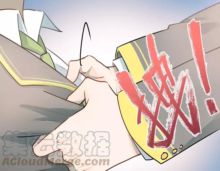 The Tyrant Falls in Love (Can Can) Ch.5 p1