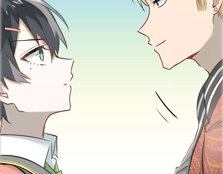 The Tyrant Falls in Love (Can Can) Ch.5 p11