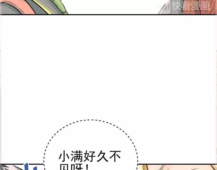 The Tyrant Falls in Love (Can Can) Ch.5 p12