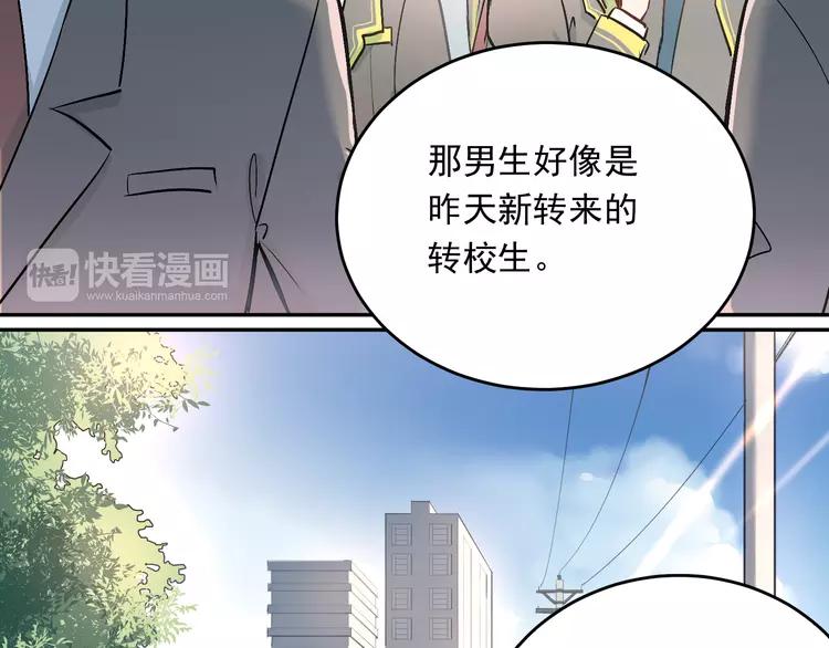 The Tyrant Falls in Love (Can Can) Ch.5 p20