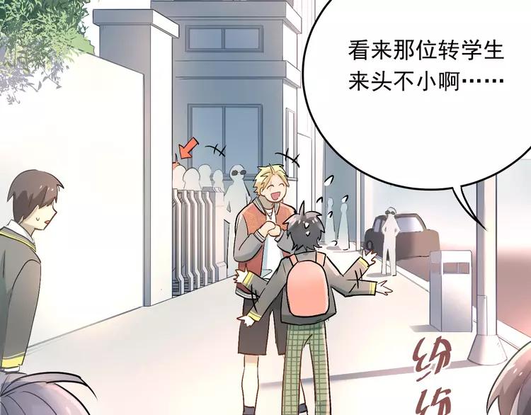 The Tyrant Falls in Love (Can Can) Ch.5 p21
