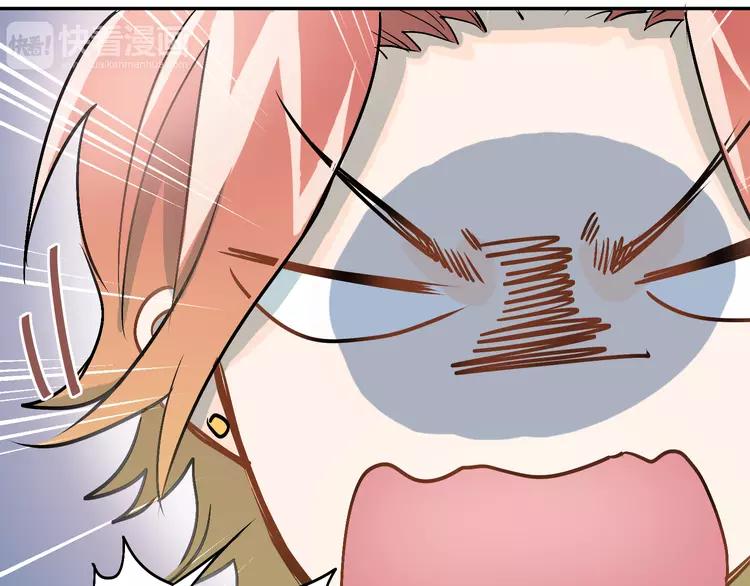 The Tyrant Falls in Love (Can Can) Ch.5 p26