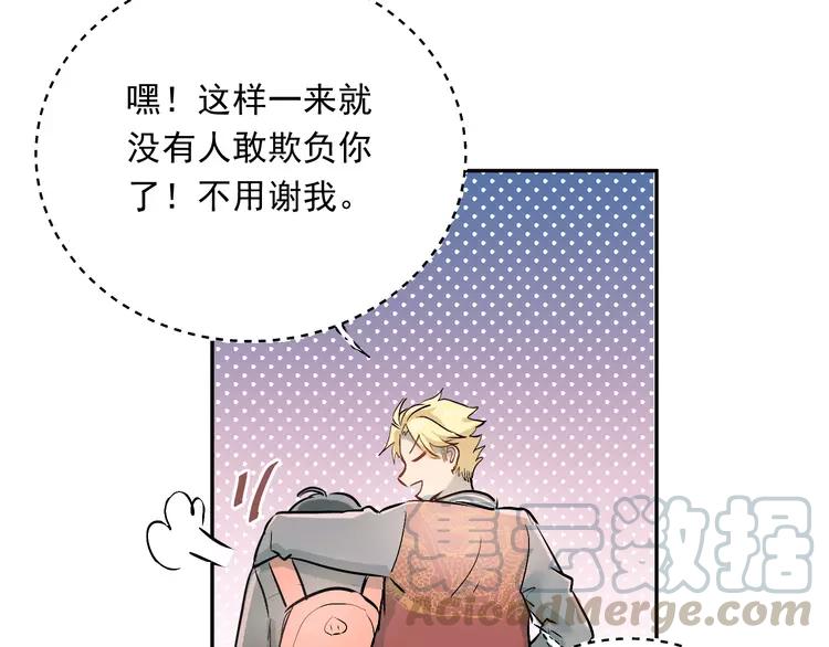 The Tyrant Falls in Love (Can Can) Ch.5 p29