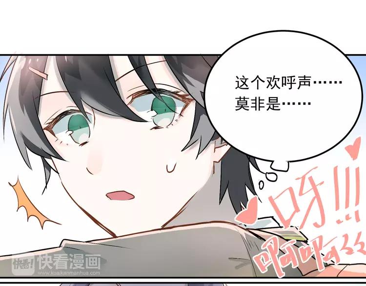 The Tyrant Falls in Love (Can Can) Ch.5 p35