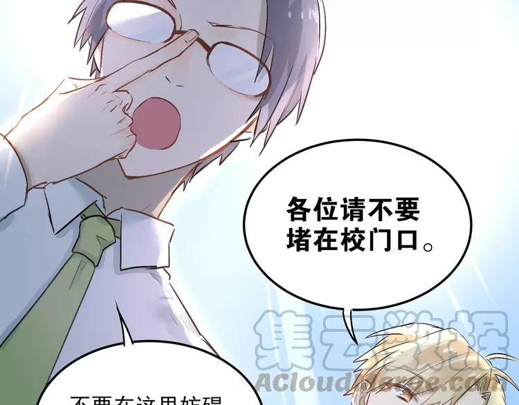 The Tyrant Falls in Love (Can Can) Ch.5 p36