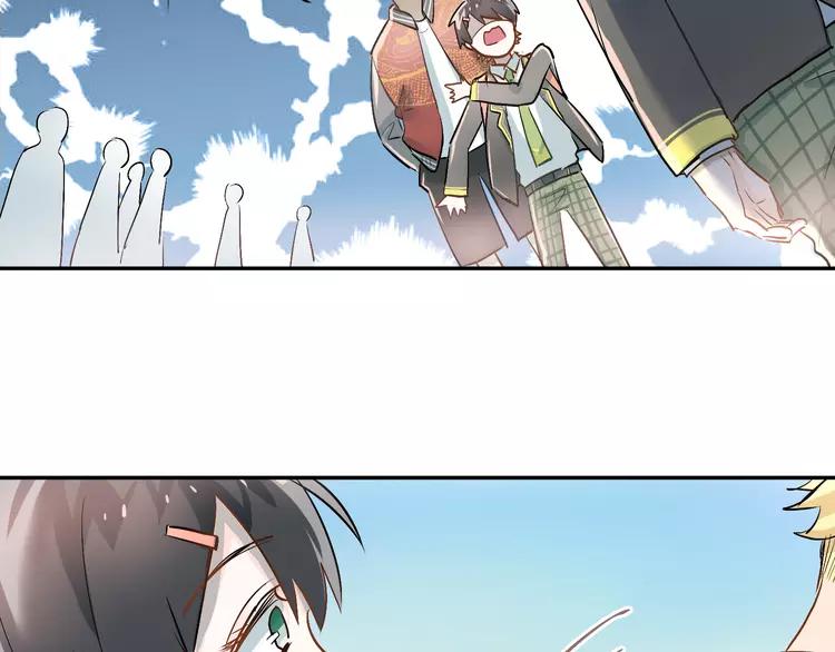 The Tyrant Falls in Love (Can Can) Ch.5 p39