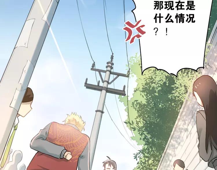 The Tyrant Falls in Love (Can Can) Ch.5 p4