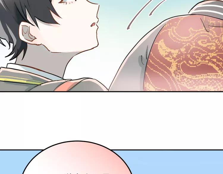 The Tyrant Falls in Love (Can Can) Ch.5 p40