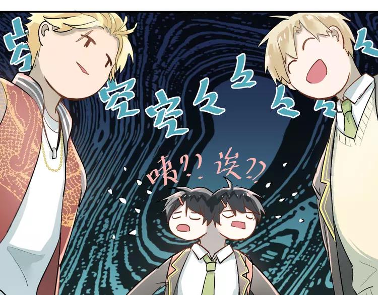 The Tyrant Falls in Love (Can Can) Ch.5 p46