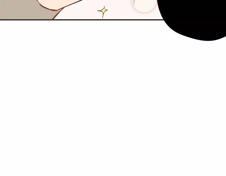 The Tyrant Falls in Love (Can Can) Ch.5 p48