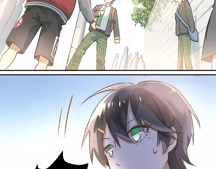 The Tyrant Falls in Love (Can Can) Ch.5 p5