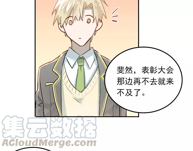 The Tyrant Falls in Love (Can Can) Ch.5 p57