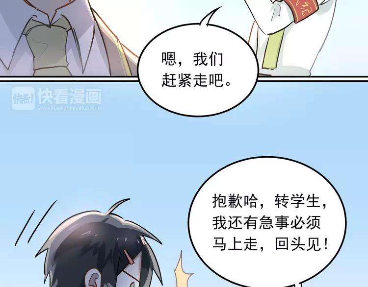 The Tyrant Falls in Love (Can Can) Ch.5 p59