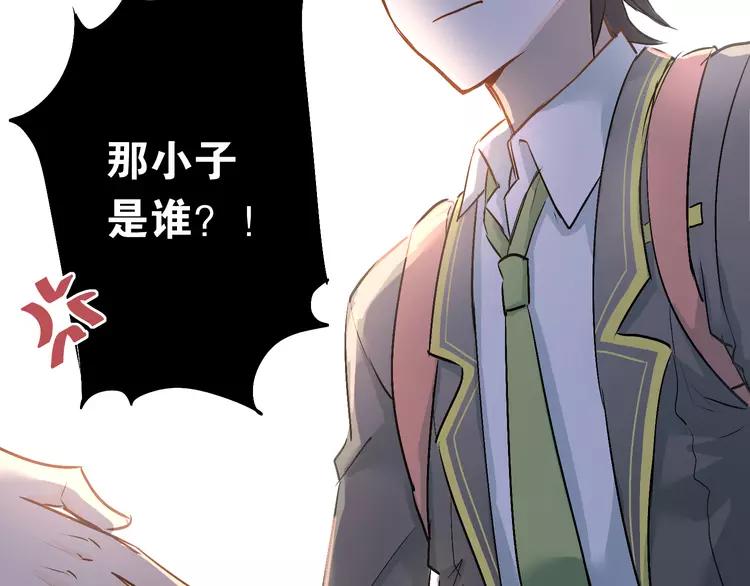 The Tyrant Falls in Love (Can Can) Ch.5 p6