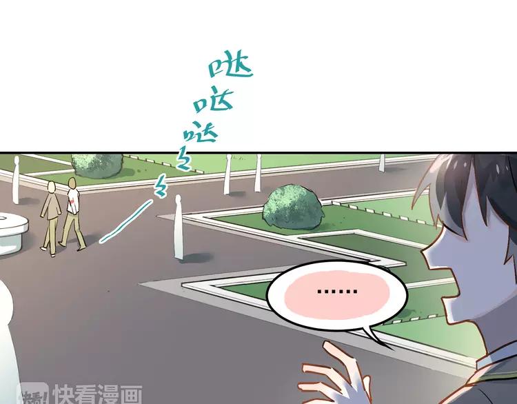 The Tyrant Falls in Love (Can Can) Ch.5 p61