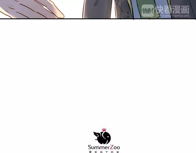 The Tyrant Falls in Love (Can Can) Ch.5 p7