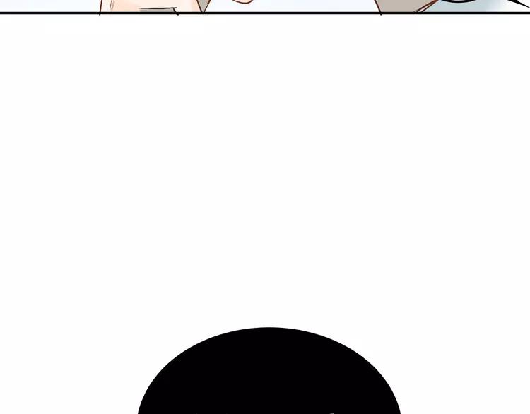 The Tyrant Falls in Love (Can Can) Ch.5 p75
