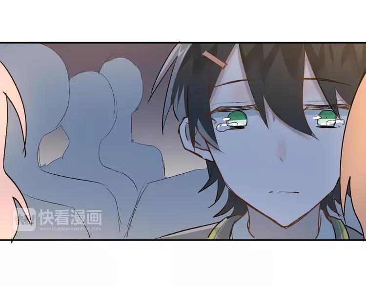 The Tyrant Falls in Love (Can Can) Ch.5 p89