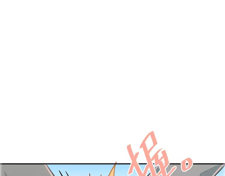 The Tyrant Falls in Love (Can Can) Ch.5 p9