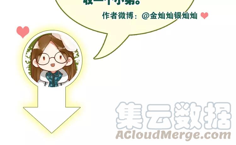 The Tyrant Falls in Love (Can Can) Ch.5 p92
