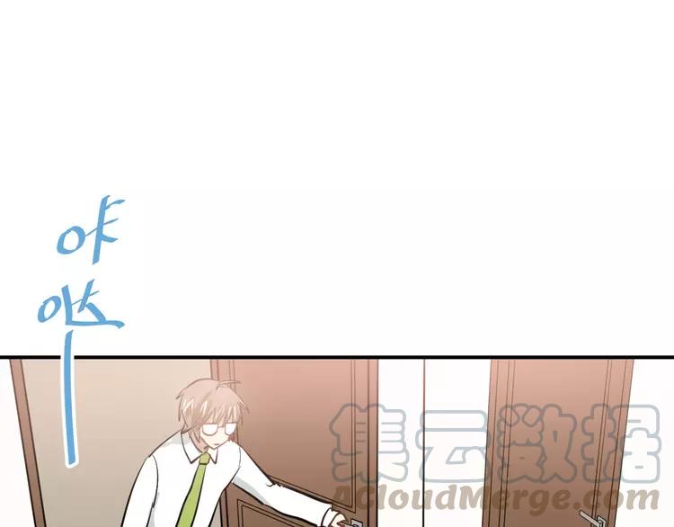 The Tyrant Falls in Love (Can Can) Ch.50 p1