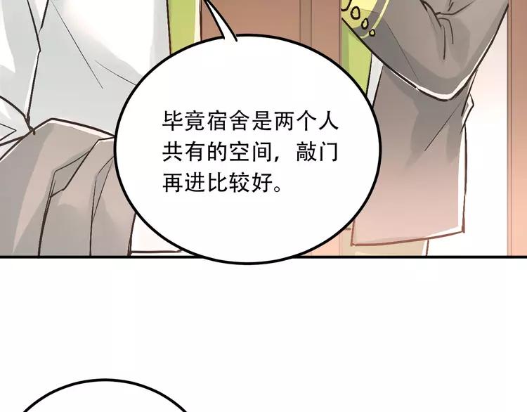 The Tyrant Falls in Love (Can Can) Ch.50 p14