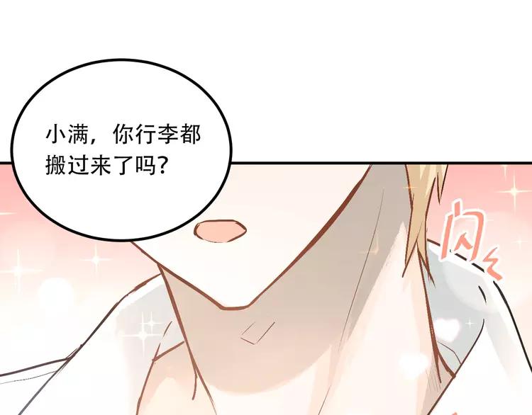 The Tyrant Falls in Love (Can Can) Ch.50 p18