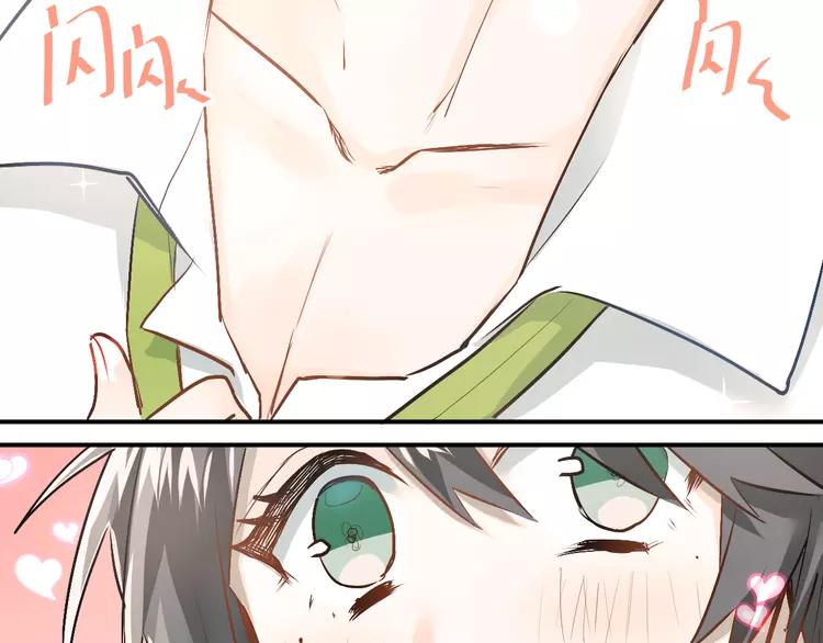 The Tyrant Falls in Love (Can Can) Ch.50 p19