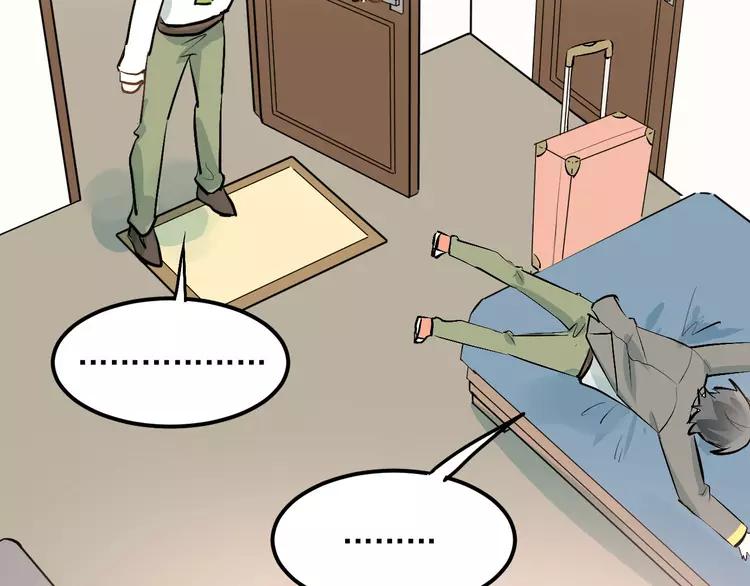 The Tyrant Falls in Love (Can Can) Ch.50 p2