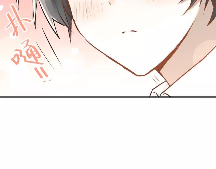 The Tyrant Falls in Love (Can Can) Ch.50 p20