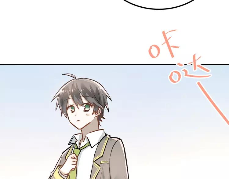 The Tyrant Falls in Love (Can Can) Ch.50 p23