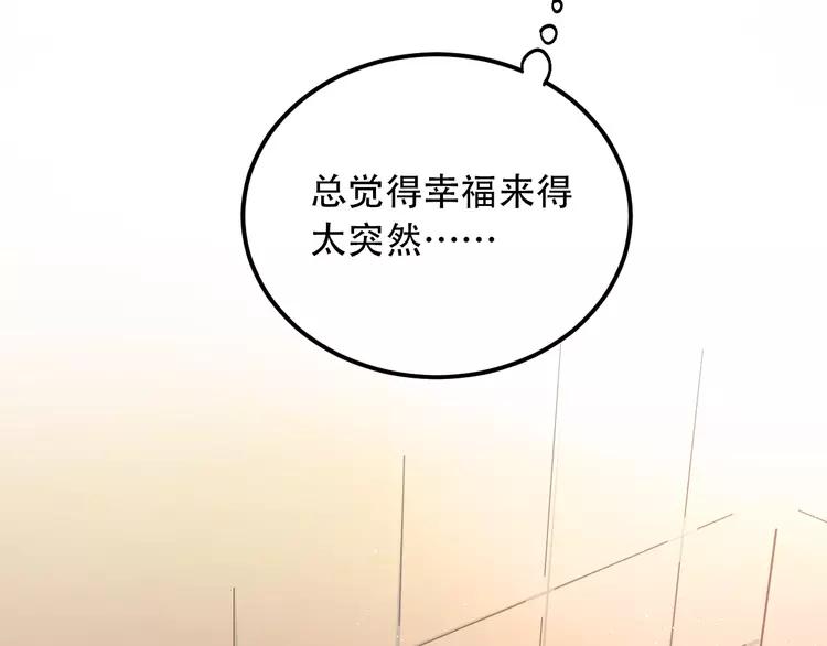 The Tyrant Falls in Love (Can Can) Ch.50 p26
