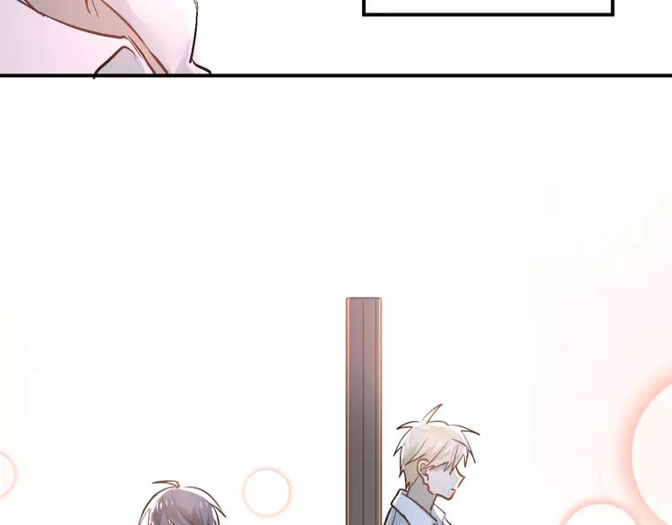 The Tyrant Falls in Love (Can Can) Ch.50 p35