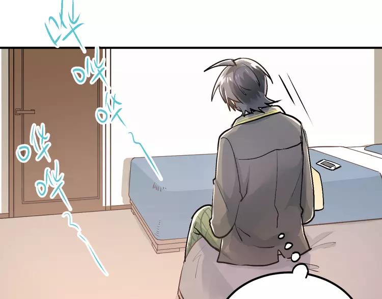 The Tyrant Falls in Love (Can Can) Ch.50 p40