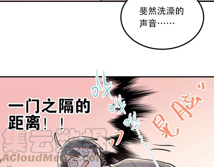 The Tyrant Falls in Love (Can Can) Ch.50 p41