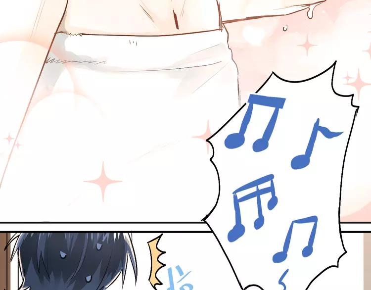 The Tyrant Falls in Love (Can Can) Ch.50 p46