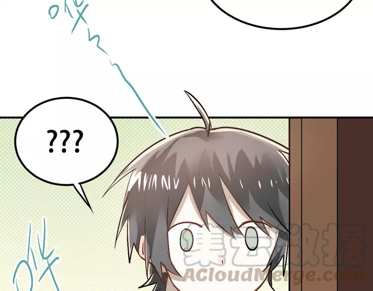 The Tyrant Falls in Love (Can Can) Ch.50 p51