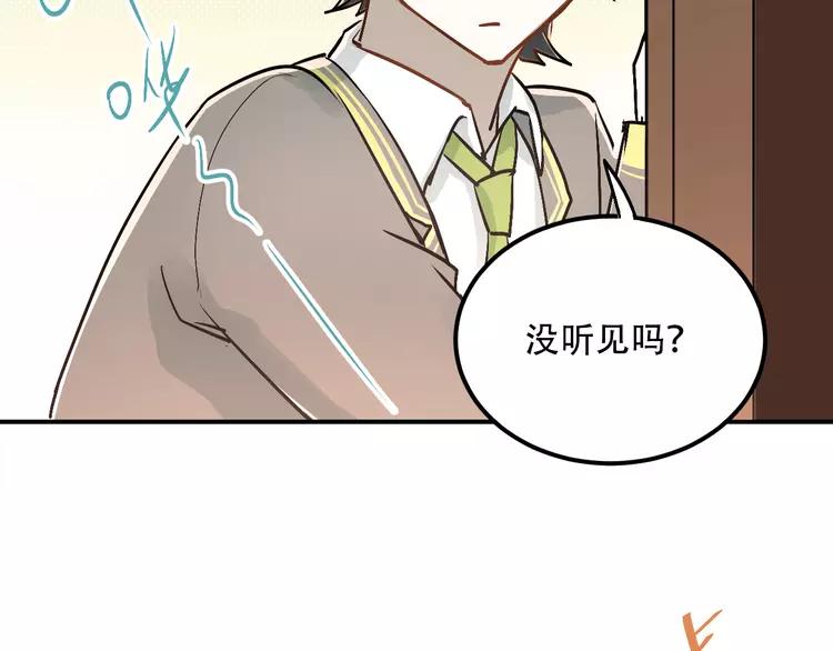 The Tyrant Falls in Love (Can Can) Ch.50 p52
