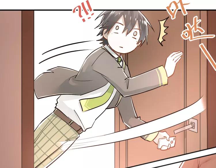 The Tyrant Falls in Love (Can Can) Ch.50 p53