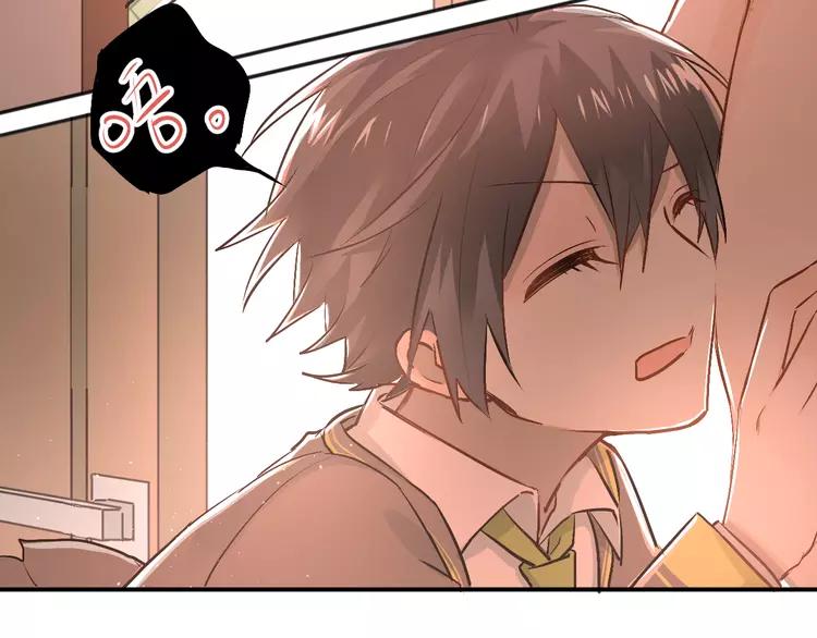 The Tyrant Falls in Love (Can Can) Ch.50 p54