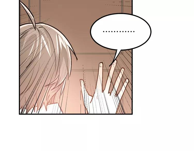 The Tyrant Falls in Love (Can Can) Ch.50 p6